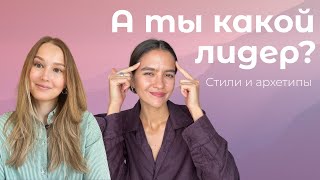 видео: Лидер нового времени: почему коуч важнее босса картинка: Лидер нового времени: почему коуч важнее босса