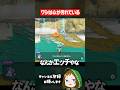 フウカよ、それはちとセクシー発言じゃ #スプラトゥーンレイダース #配信切り抜き