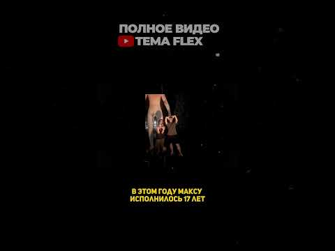 МК- Конечно нет проблем, когда продакшен Слава Мэрлоу. Что с ним сейчас?