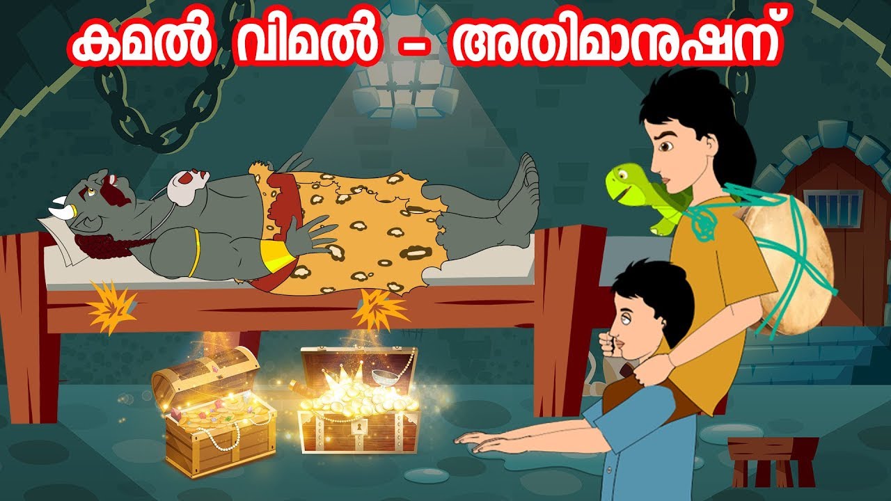 Malayalam Fairy Testimonies Youtube Malayalam Fairy Testimonies Youtube