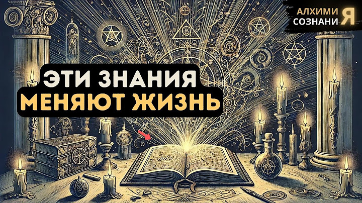Игра жизни и как в нее играть | Руководство