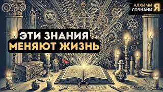 Игра Жизни И Как В Нее ИГРАТЬ | РУКОВОДСТВО