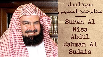سورة النساء عبدالرحمن السديس Surah Al Nisa Abdul Rahman Al Sudais