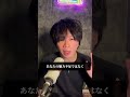 介護が忙しく恋愛に集中できない彼氏#男性心理 #恋愛相談 #shorts