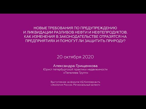 Видео: Что ВР сделала не так при разливе нефти?