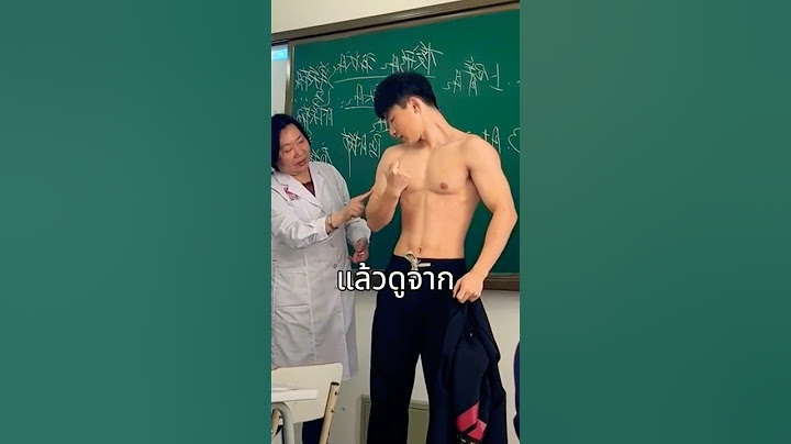 หนุ่มหล่อกล้ามเเน่นรอคอยโมเมนต์นี้มาทั้งชีวิต! ทั้งห้องไม่พร้อมถึงกับอึ้ง!