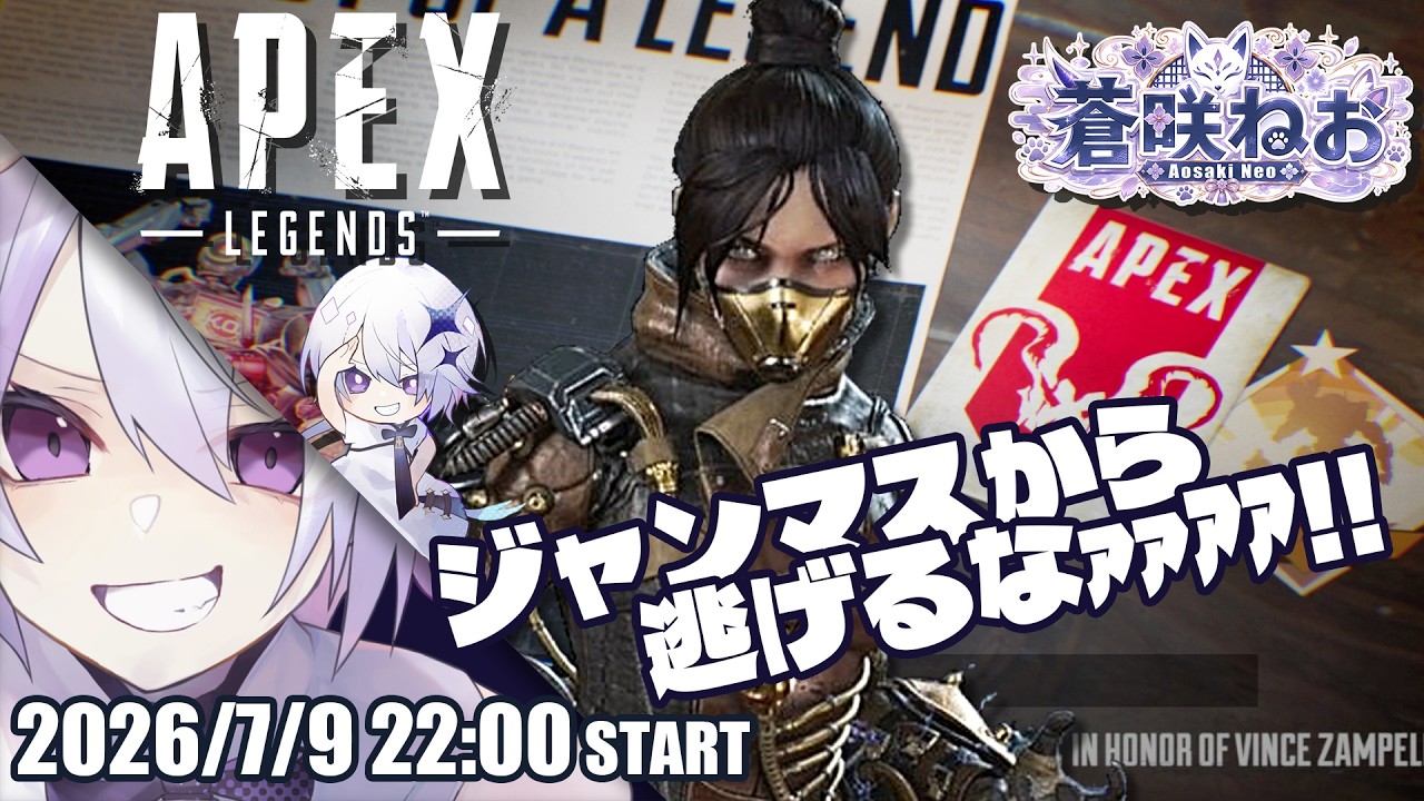 Annis無言　リクエスト　2点 Apex Legends | S2 317/750RP 】Don't Panic! Remembering My Lessons