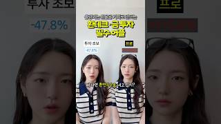 아직도 환전수수료 내는사람 주목❗️