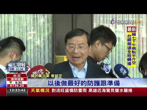 24萬筆文官個資外洩銓敘部資安重大疏漏