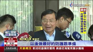 24萬筆文官個資外洩銓敘部資安重大疏漏