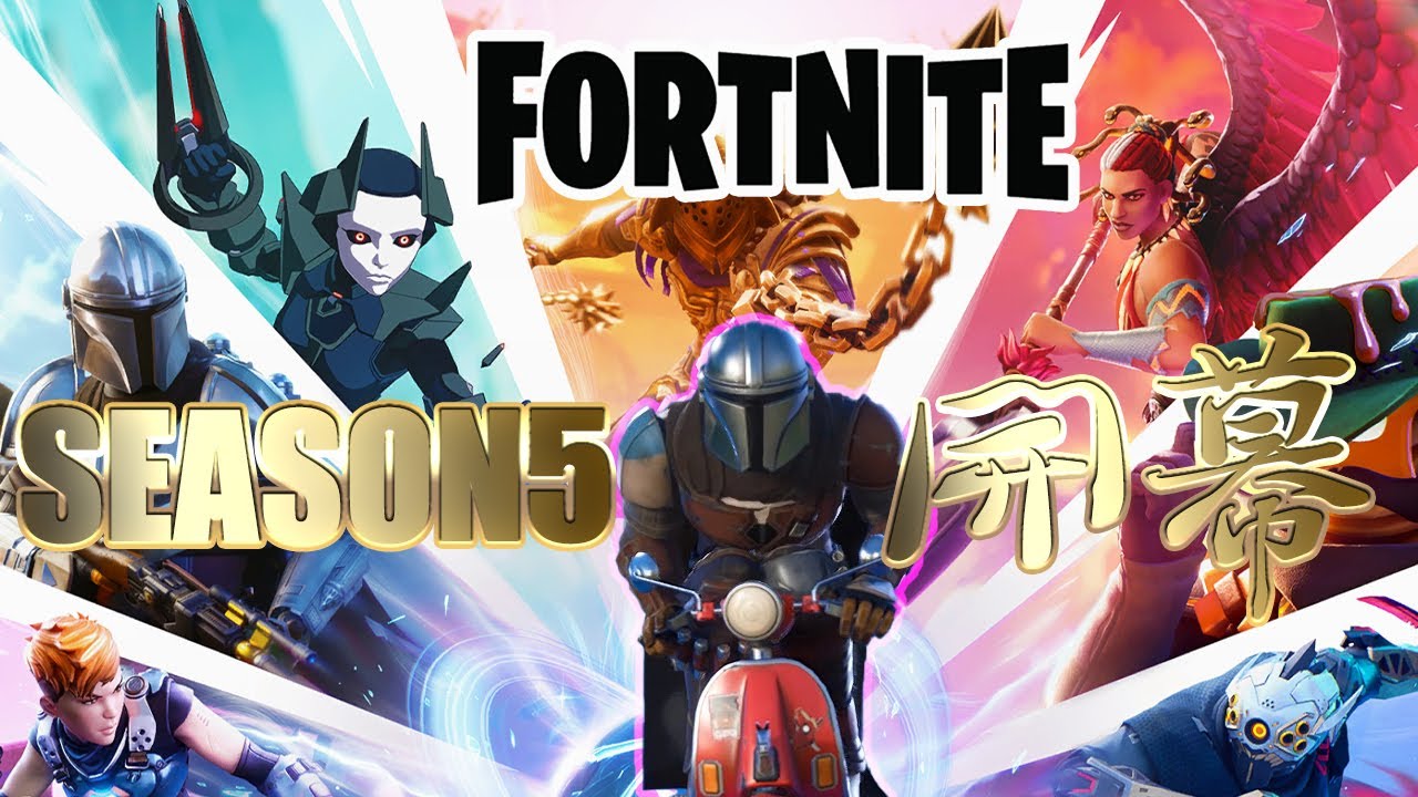 フォートナイト ムーブスナイパーライフル 入手方法 Youtube