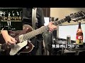 焦燥のバラッド/The Birthday cover