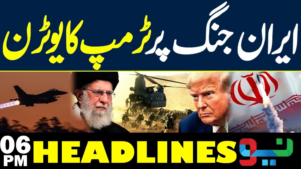 US President Trump U Turn about Iran Tension - Pakistan Big Deal | Headlines 6PM | NEO News