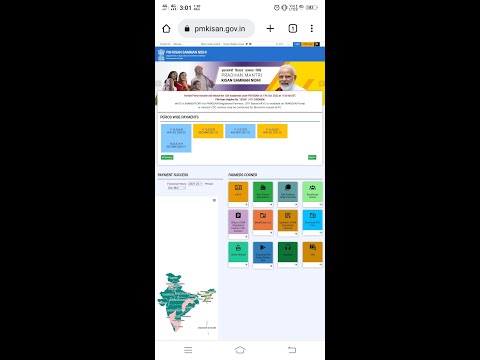 Pm kisan 12th Installment kaise check kare #pm_kisan_samman_nidhi_yojana_12th_installment