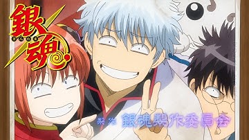 Gintama - Opening 21 | I Wanna Be