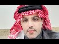 قصة حمده بنت سالم وزوجها صالح سعود المالكي 
