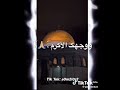 اللهم لايهزم جندك ولا يخلف وعدك اللهم لايهزم جندك ولا يخلف وعدك