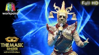 All of me - หน้ากากระฆัง | THE MASK SINGER หน้ากากนักร้อง chords