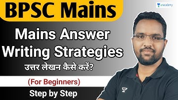 Mains Answer Writing Strategies | उत्तर लेखन कैसे करें ? BPSC mains | SK Choudhary Sir |