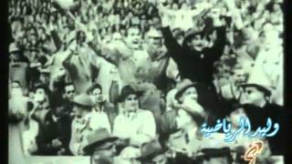 المباراة النهائية لكأس العالم 1954م بين ألمانيا 2/3 المجر