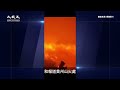 【焦點】貴州漫天山火「用嘴吹滅」！元宵節大陸多地傳火災🔥 | 台灣大紀元時報