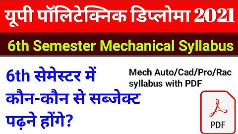 Polytechnic 6th Semester Syllabus Mechanical | Diploma 6th Sem Subjects Mechanical | bteup 6th sem