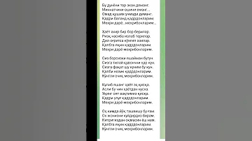 20 Avgust 2025 