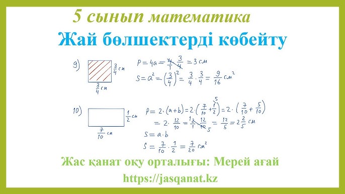 Сахнада жалаңаш