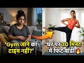“30 Min Standing Pilates 🔥 No Gym Workout | घर पर पूरी बॉडी फिट करें (Girls Special)”