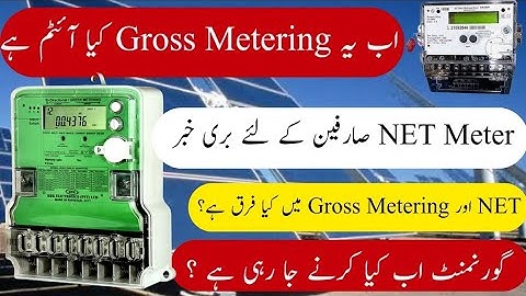 What is Gross Metering | Difference between Net metering and gross metering | solar updates