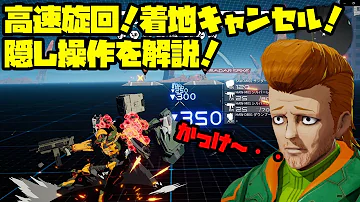 デモンエキスマキナ