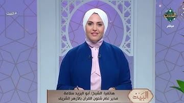 فتح باب التقديم في مسابقة الأزهر السنوية للقرآن الكريم   اعرف الشروط