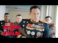 The Death of Stalin - Official Clip - Marshal Zhukov (Jason Isaacs)