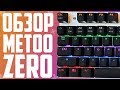 ОБЗОР САМОЙ ДЕШЕВОЙ КИТАЙСКОЙ ИГРОВОЙ МЕХАНИЧЕСКОЙ КЛАВИАТУРЫ Metoo ZERO с Aliexpress V2.0