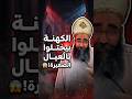كاهن يصر ح بتصريح عجيب جد ا المسيحي بيسيب المسيحية عشان الكهنة والخد ام بيعملوا جرجس عدلي 
