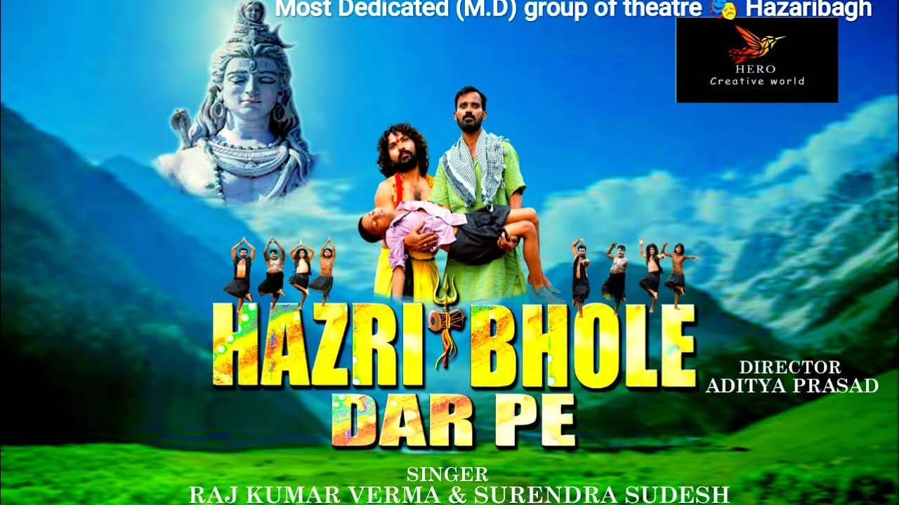Hazari Bhole Dar Pe | Bhole Baba Bhajan | New Shiv Bhajan 2025 | Bhakti Song