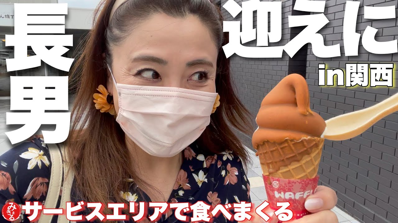 まるまるマルゴー　ミッション Yミルク✕4本 まるまるマルゴー様専用 ミッション Yミルク✕4本