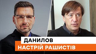 Рашисти П&#39;ЮТЬ, ГРАБУЮТЬ і ПЛАЧУТЬ! Ось вона - загадкова російська душа