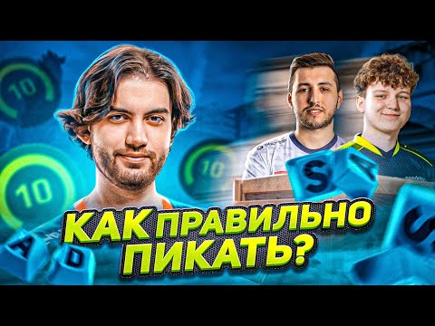 Видео: ВСЕ О РАСПИКЕ И МУВМЕНТЕ В CSGO / ПОЛНЫЙ ГАЙД [EN / PT SUB]