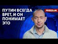 🔥 Цимбалюк. Вся национальная российская гордость БУДЕТ РАСТОПТАНА