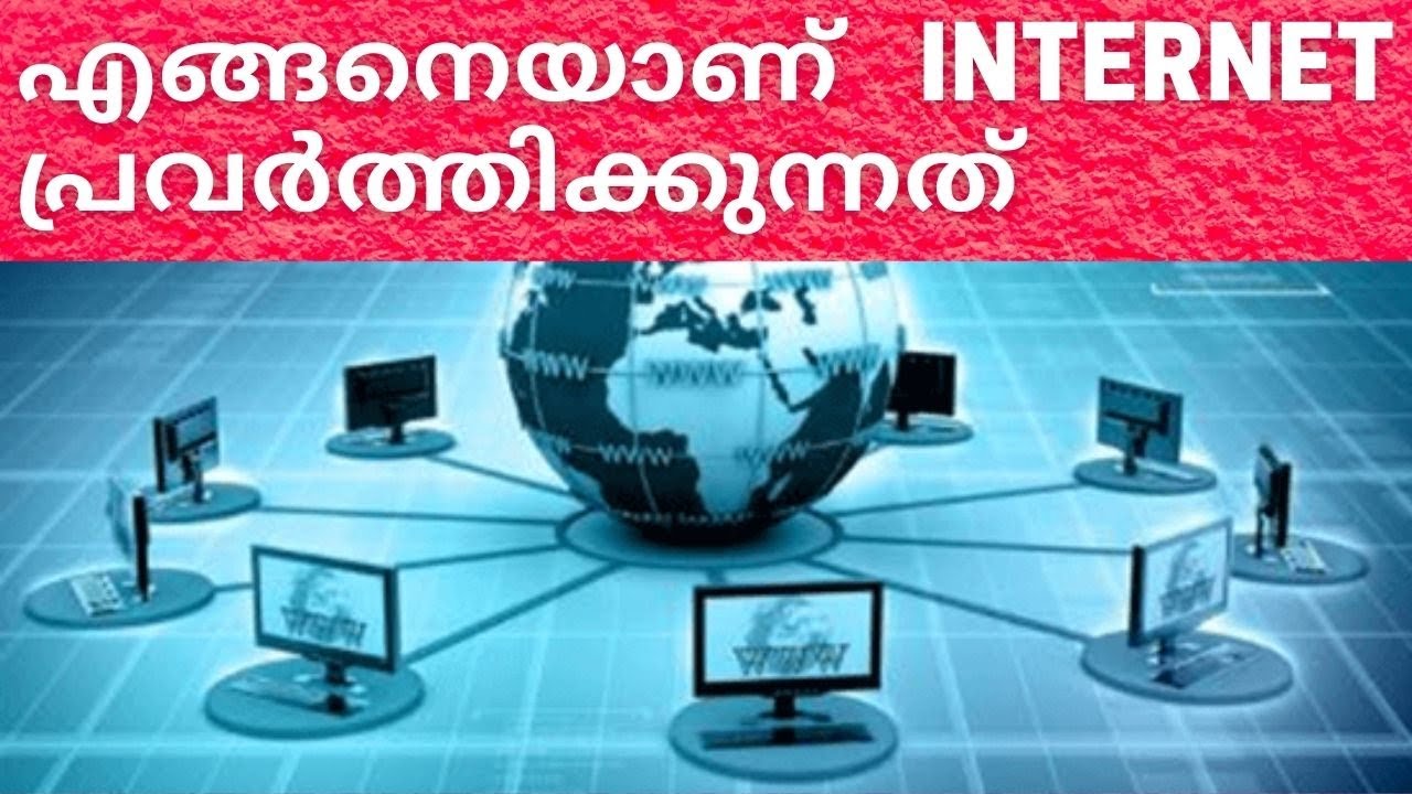 What is Internet | How does Internet work in Malayalam | How Internet Works | Nettech Media
