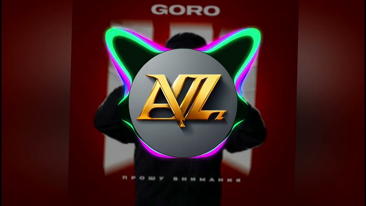 [AZ]music - Прошу внимание [REMIX]