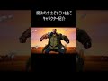 AIが作った架空アニメ「魔法の力士どすこいももこ」キャラクター紹介⑰　#生成ai #anime #aiアニメ #アニメ