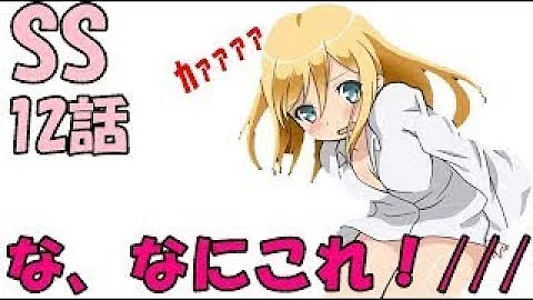 エレアニ ヤンデレ