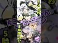 『こいしちゃんチャレンジ』やってみたら…?#shorts #short