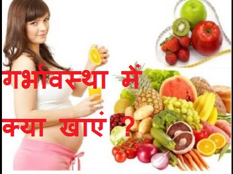 Healthy Diet For Pregnancy Women Belly Growth