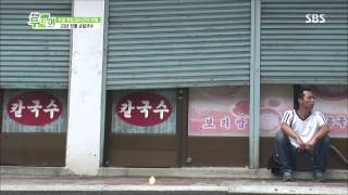 [생방송투데이] 130801 #2(3)