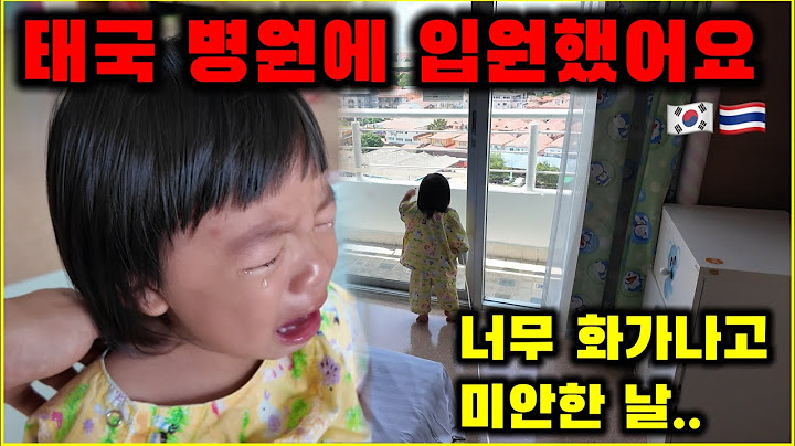 태국 병원을 잘 선택해야하는 이유