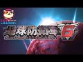 #7【PS5】地球防衛軍6 マルチプレイ 実況【地球はおじさんたちに任せろ!】
