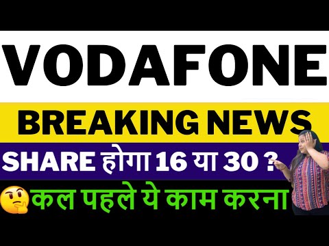 Vodafone Idea Share Latest News 